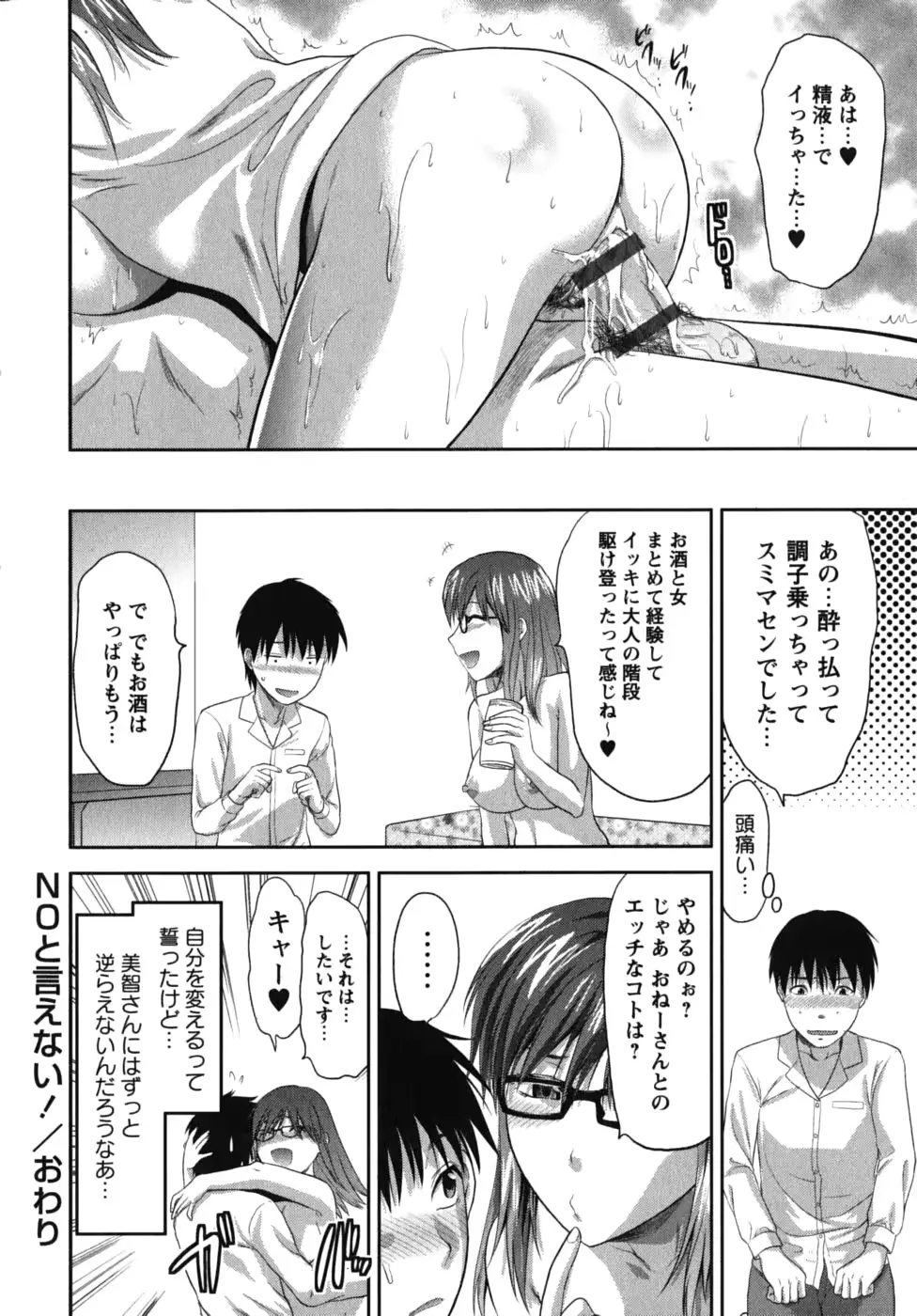 웹툰 이미지 174