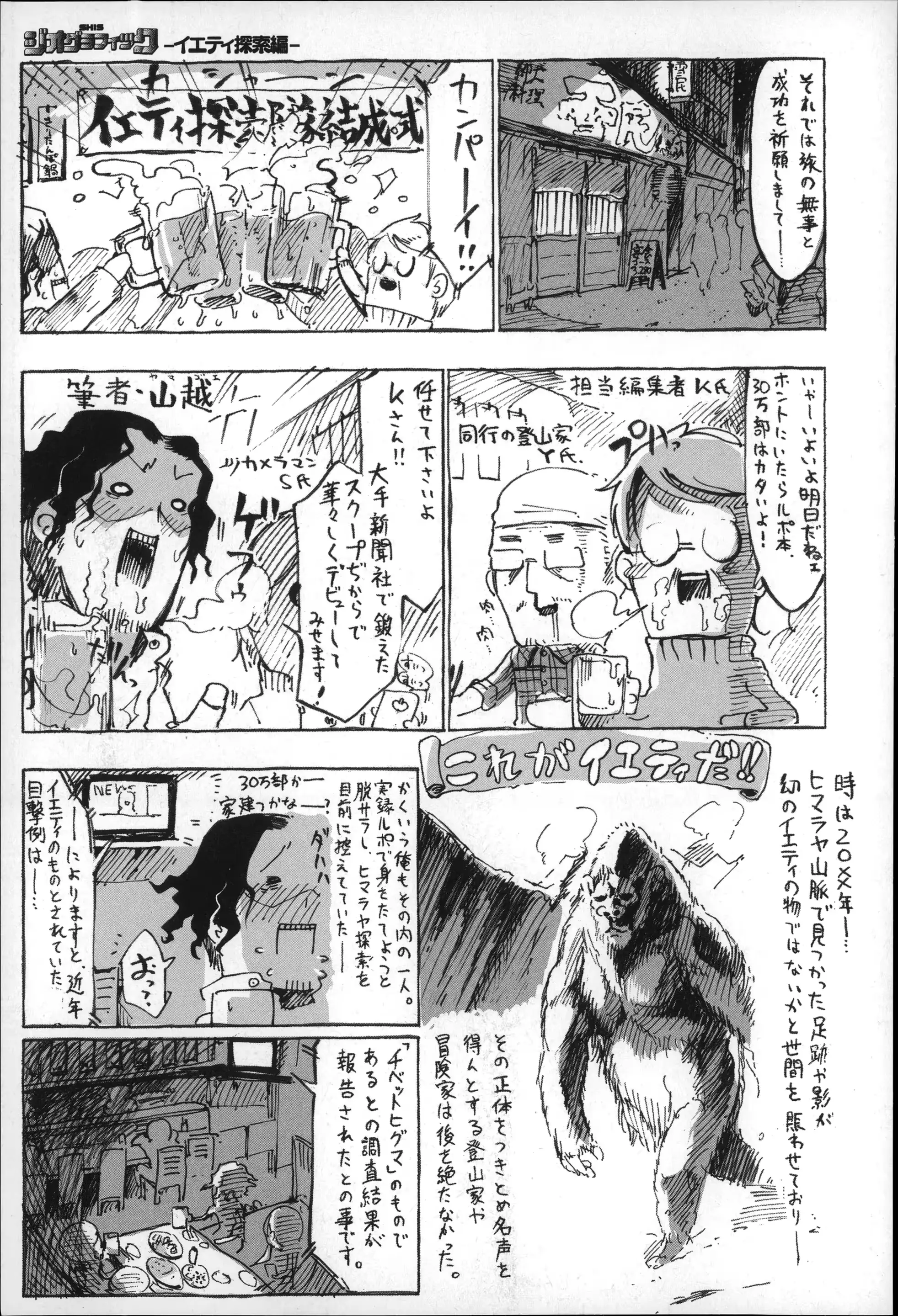 웹툰 이미지 140
