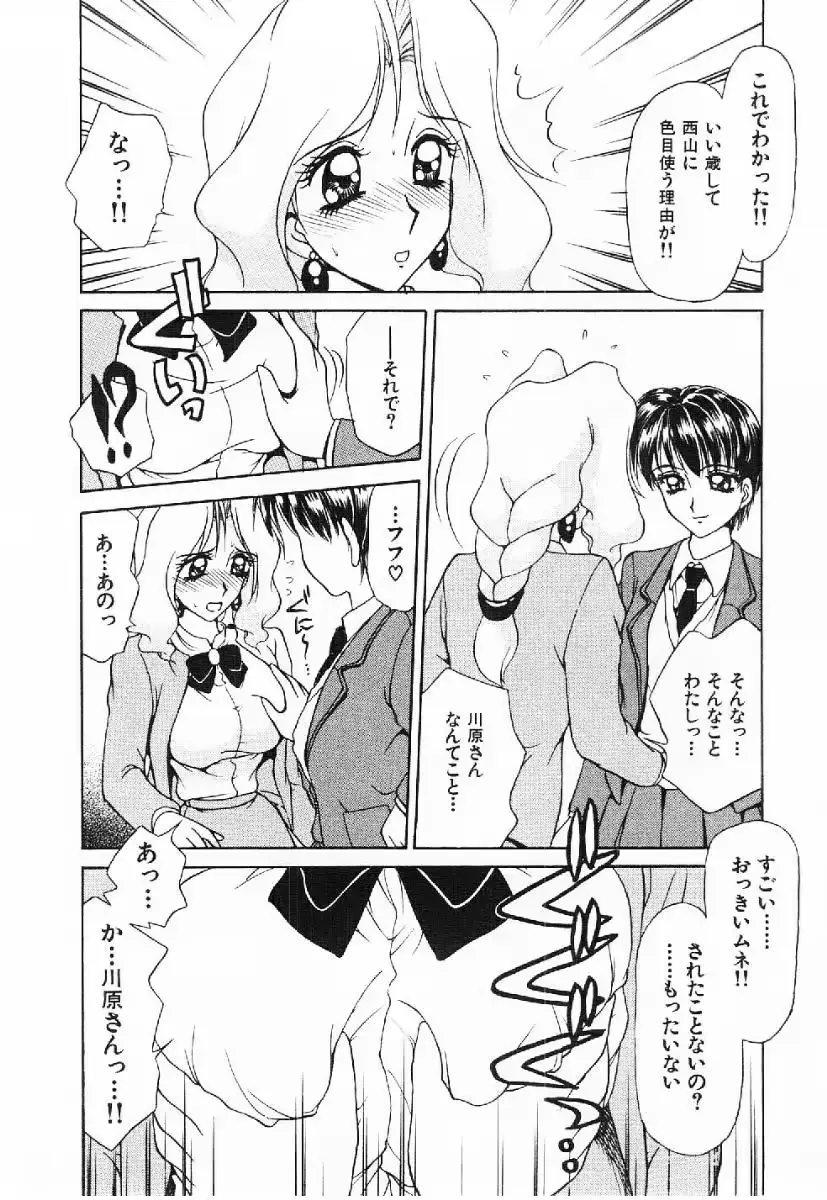 웹툰 이미지 190