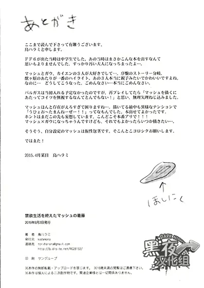 웹툰 이미지 29