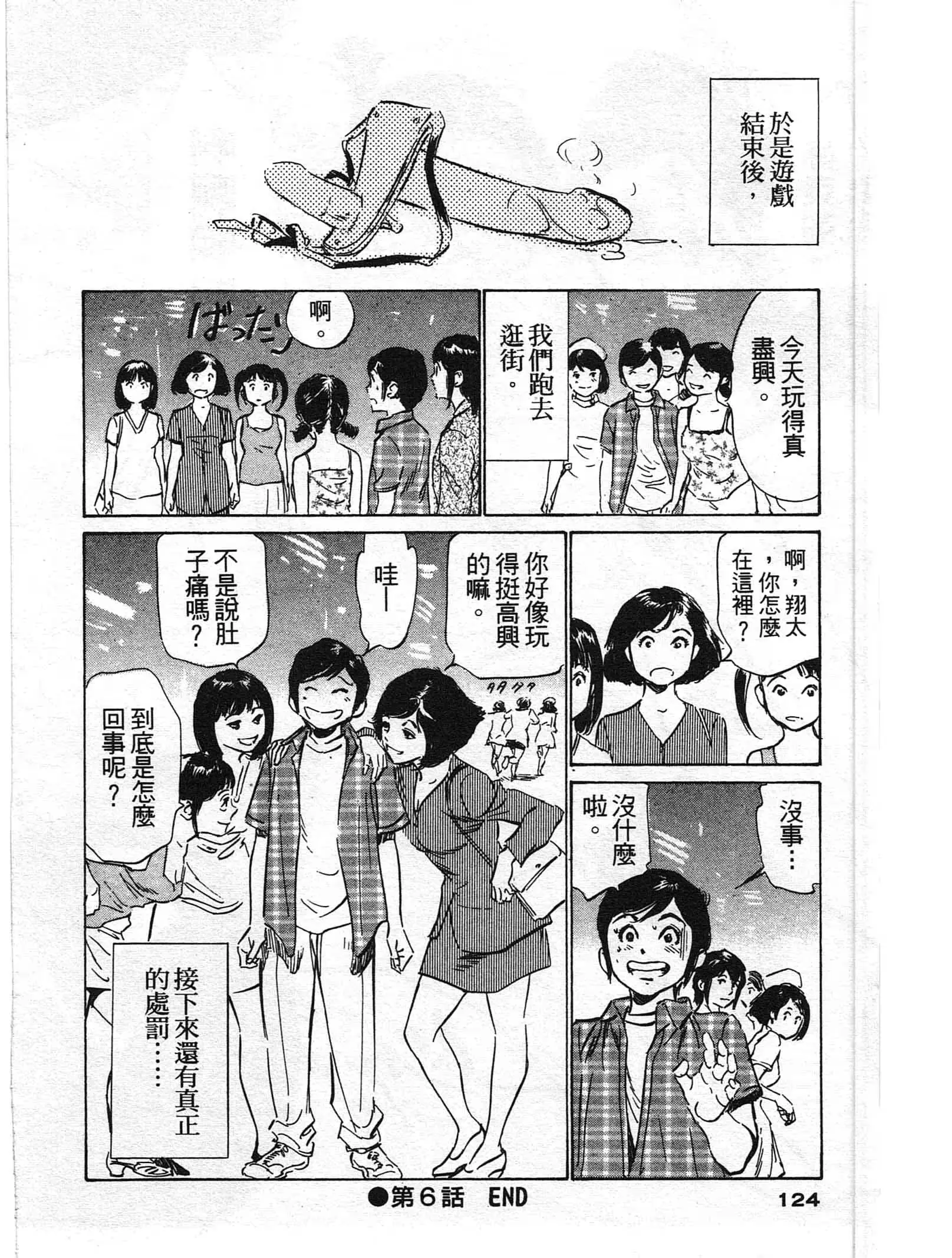 웹툰 이미지 122