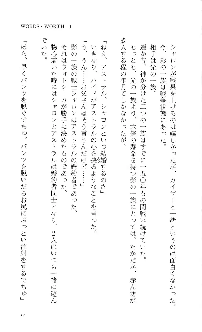 웹툰 이미지 21