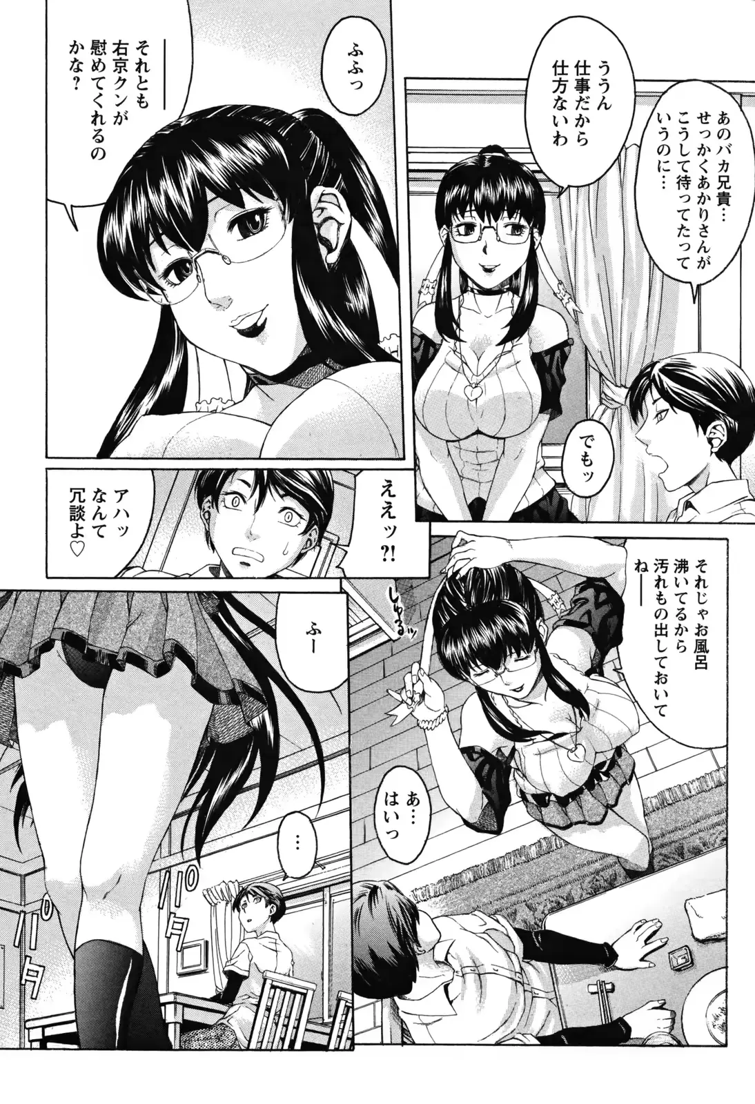 웹툰 이미지 51