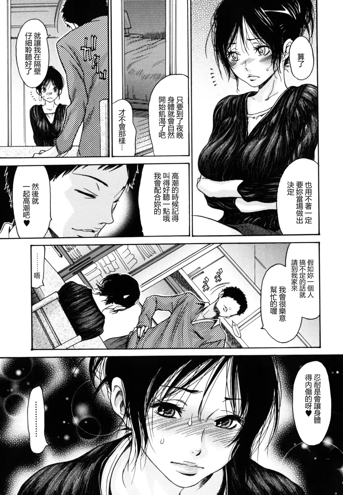 웹툰 이미지 78