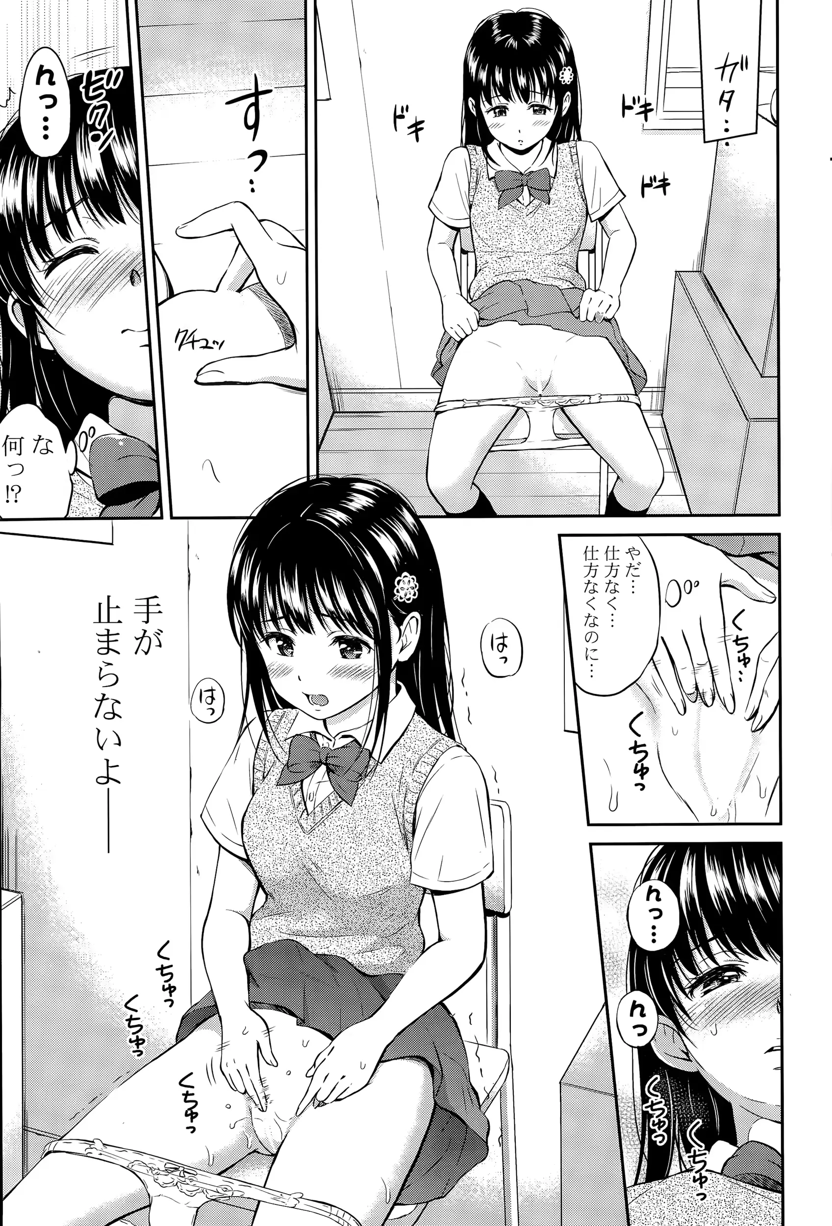 웹툰 이미지 62