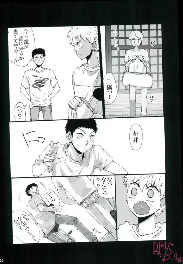 웹툰 이미지 22
