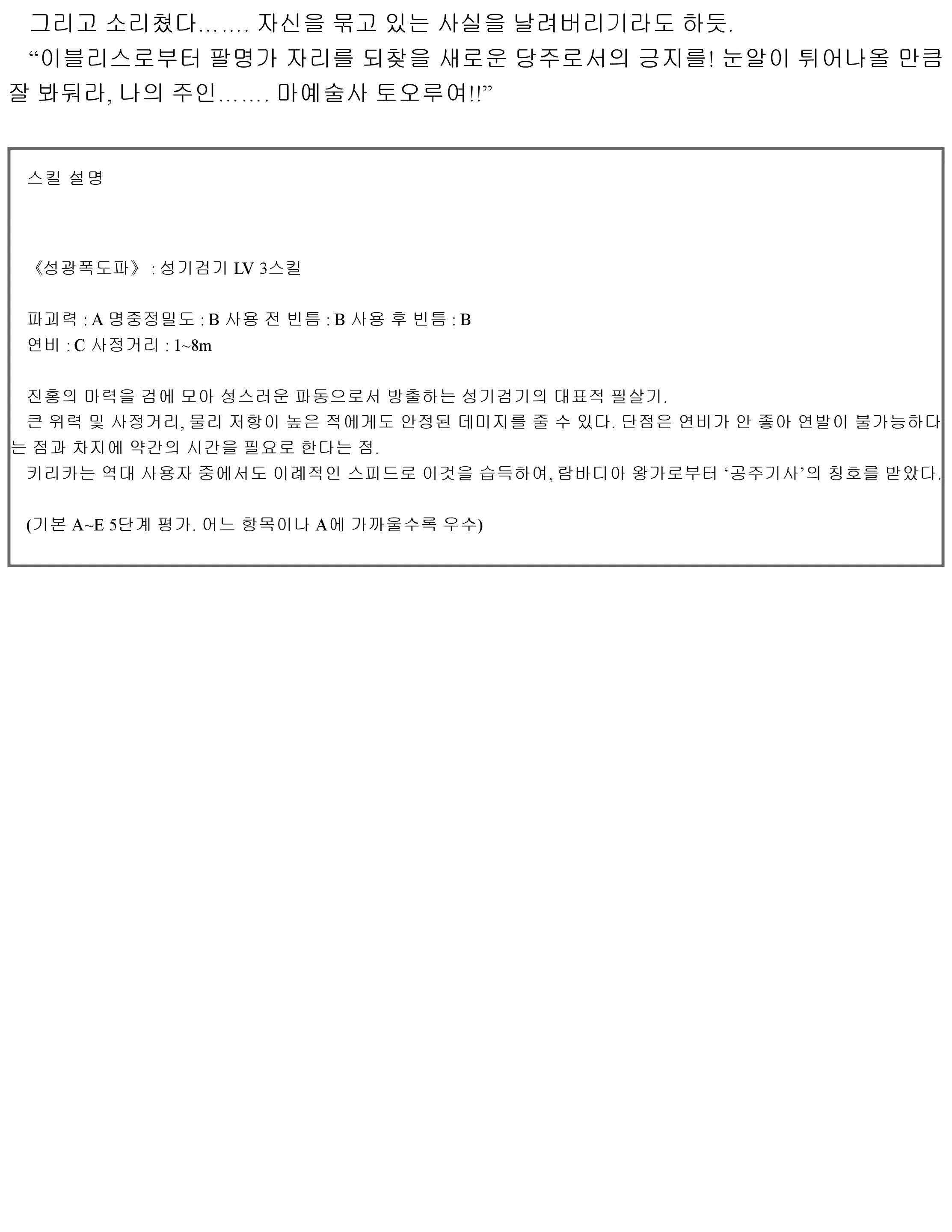웹툰 이미지 118