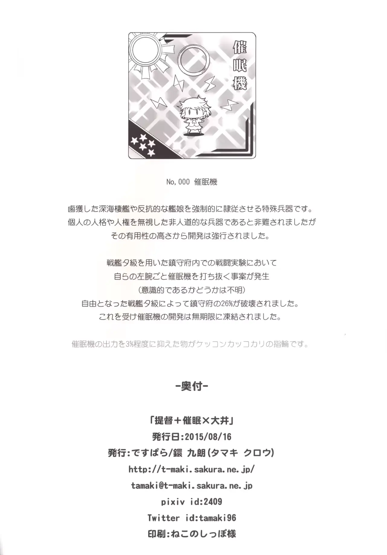 웹툰 이미지 25
