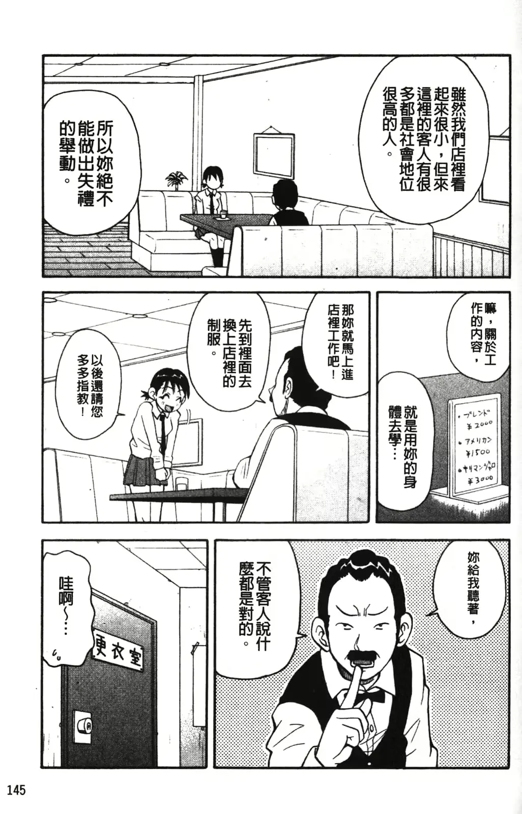 웹툰 이미지 149