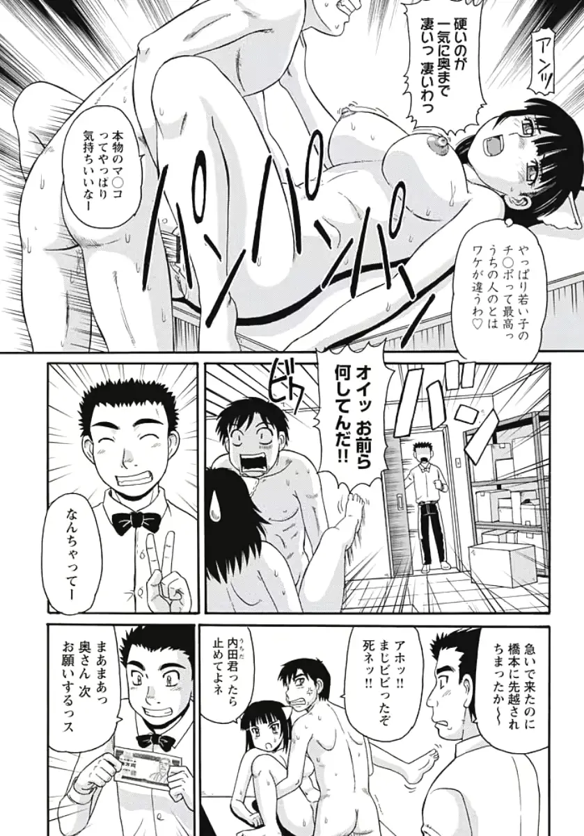 웹툰 이미지 170