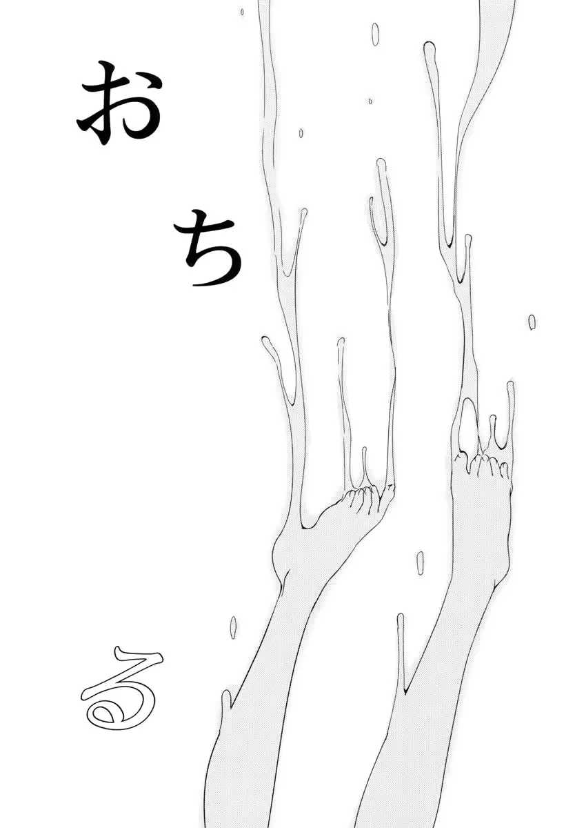 웹툰 이미지 29