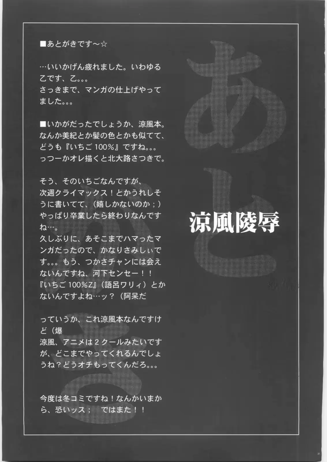 웹툰 이미지 29