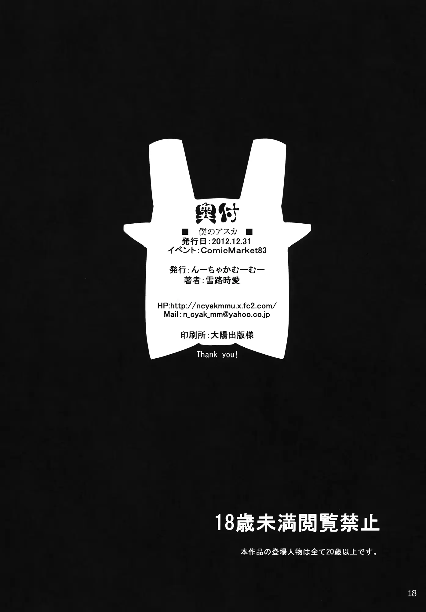 웹툰 이미지 16