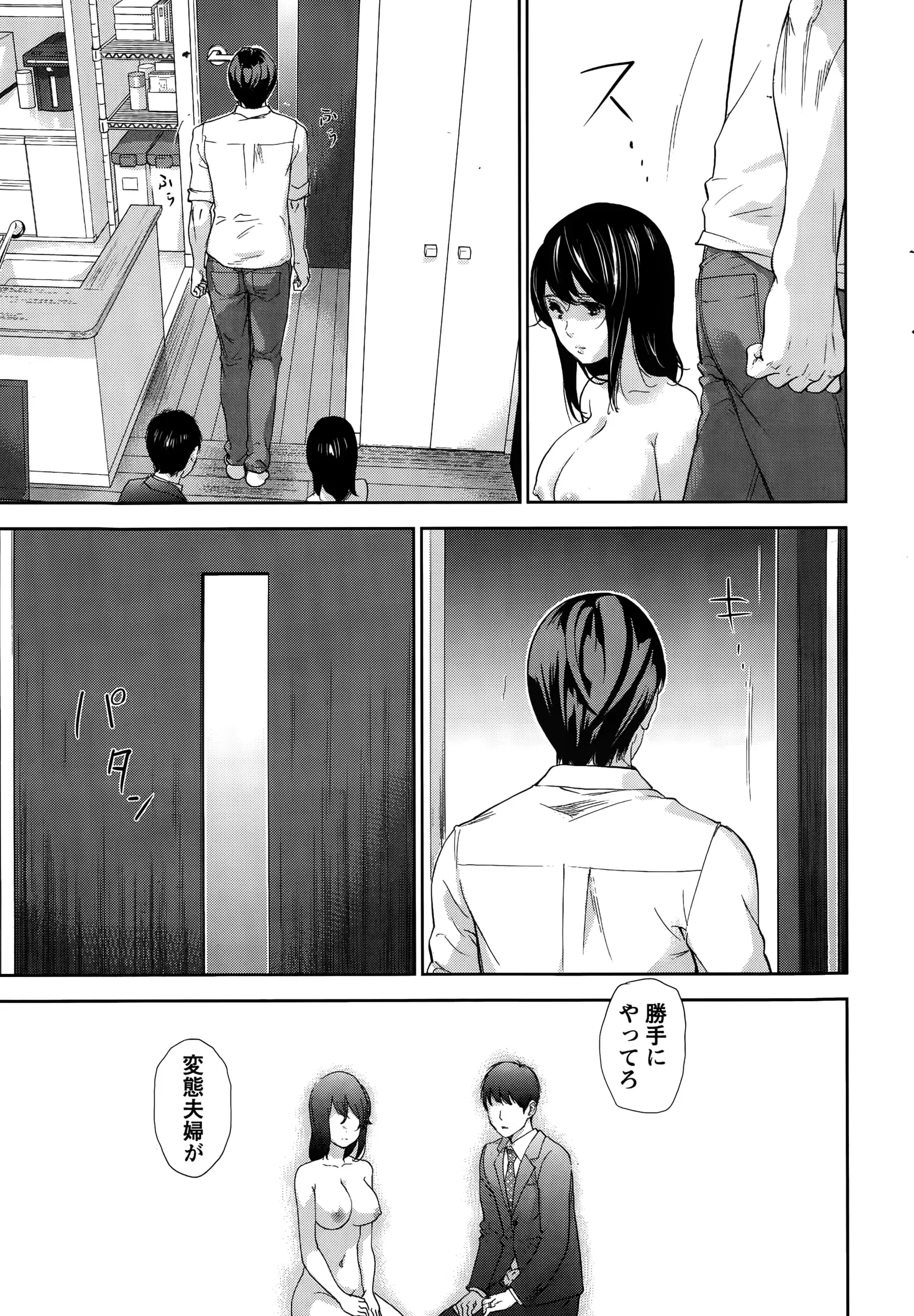 웹툰 이미지 230