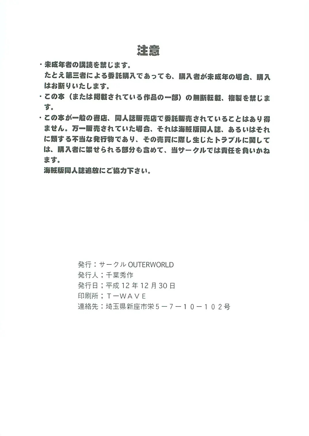 웹툰 이미지 138