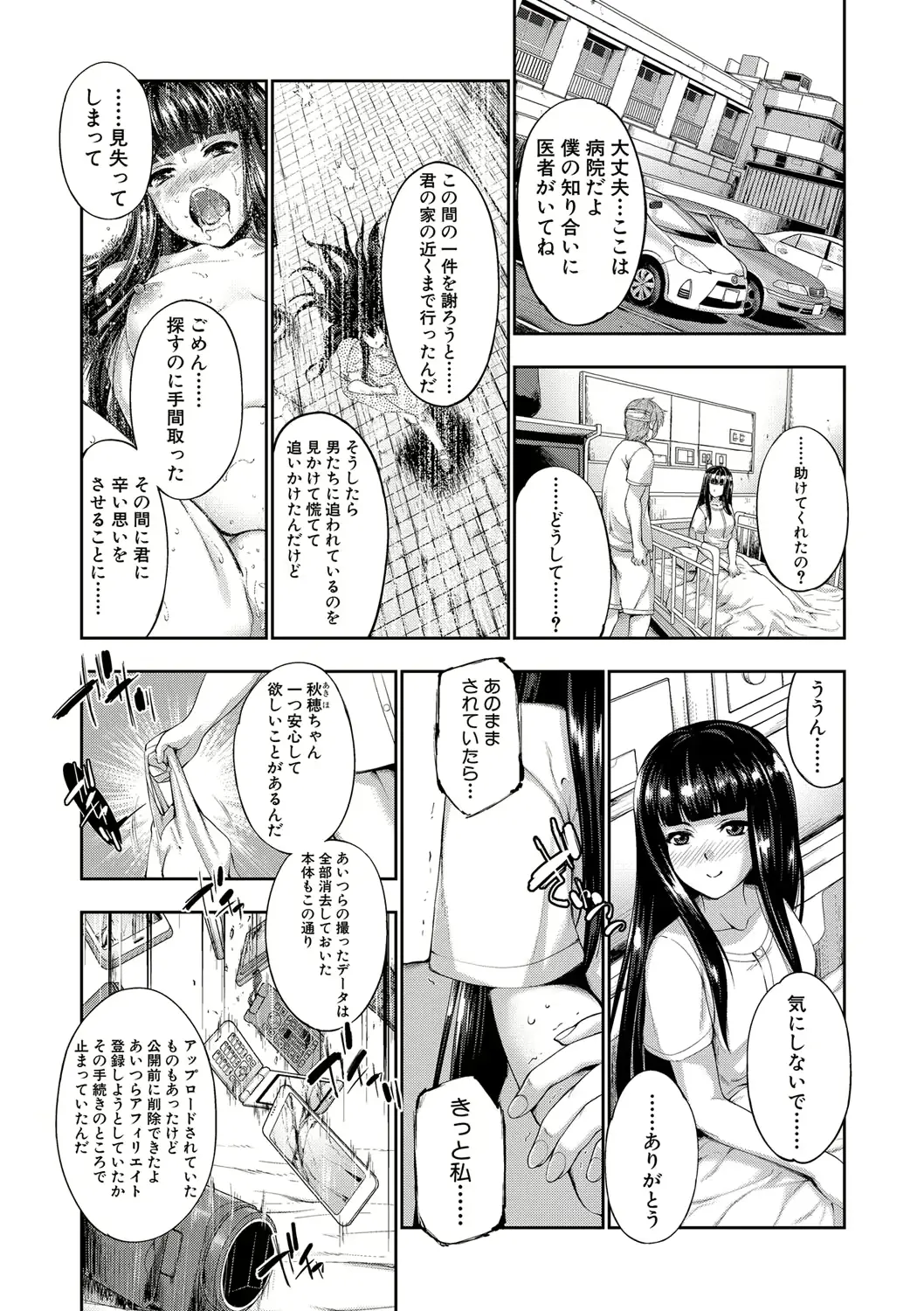 웹툰 이미지 178