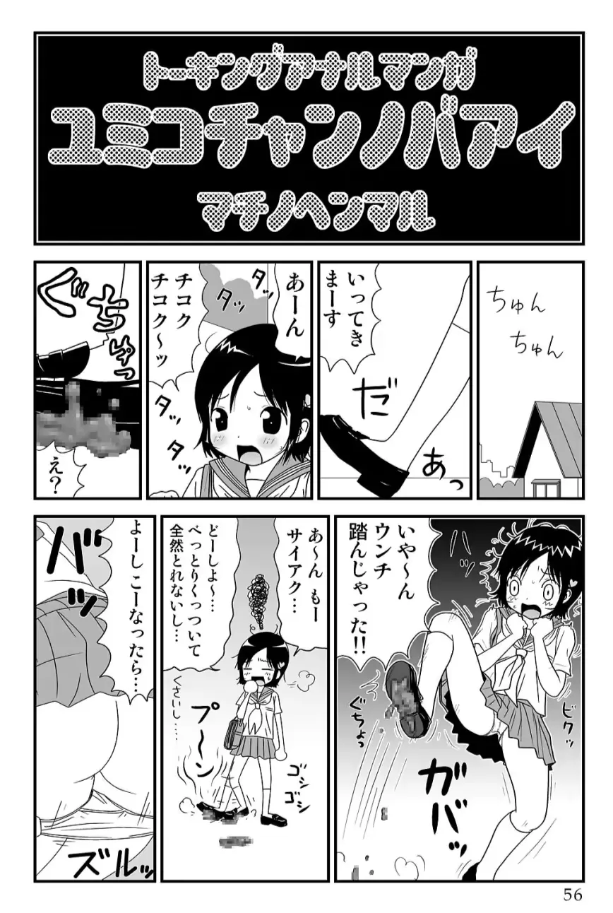 웹툰 이미지 55