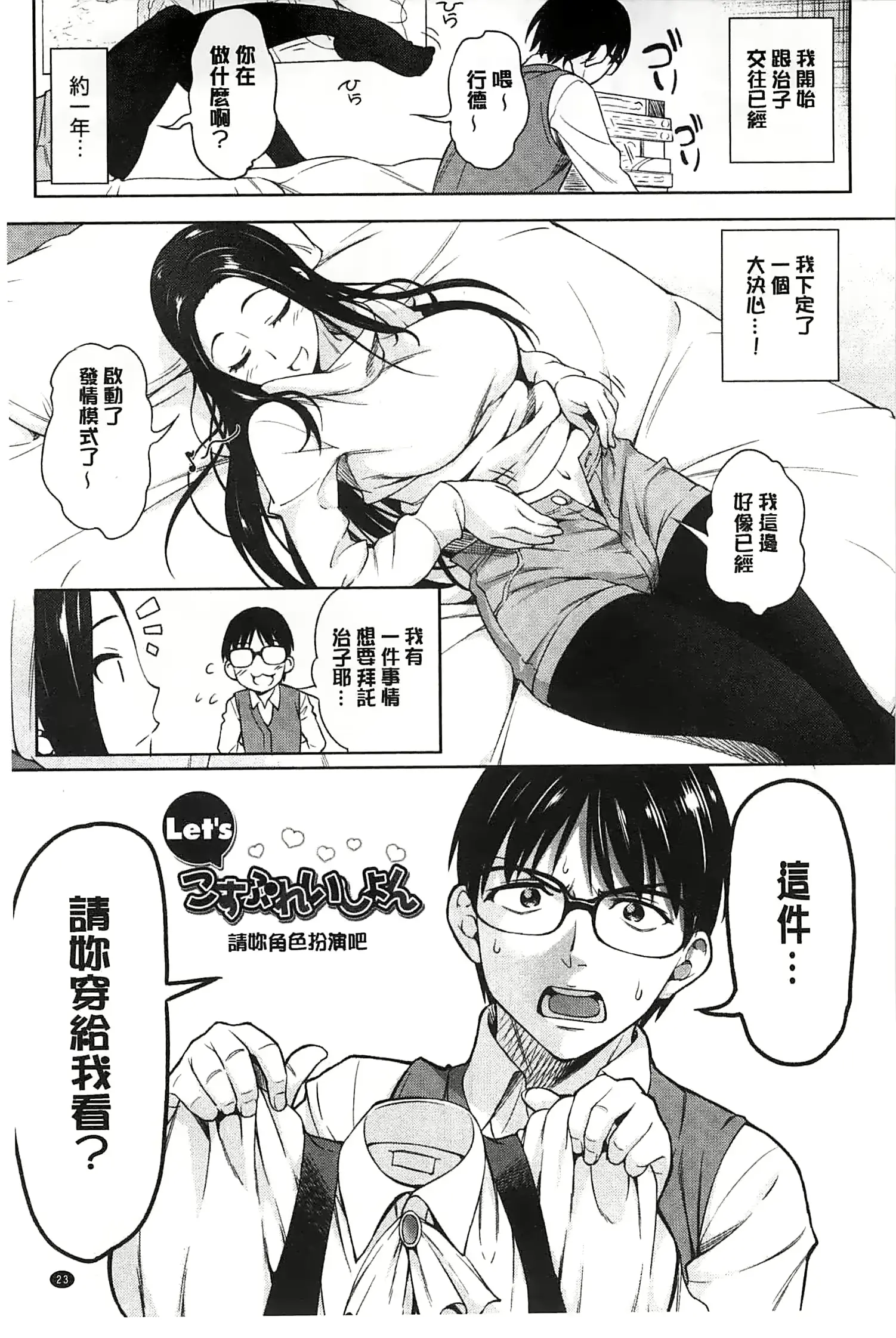 웹툰 이미지 23