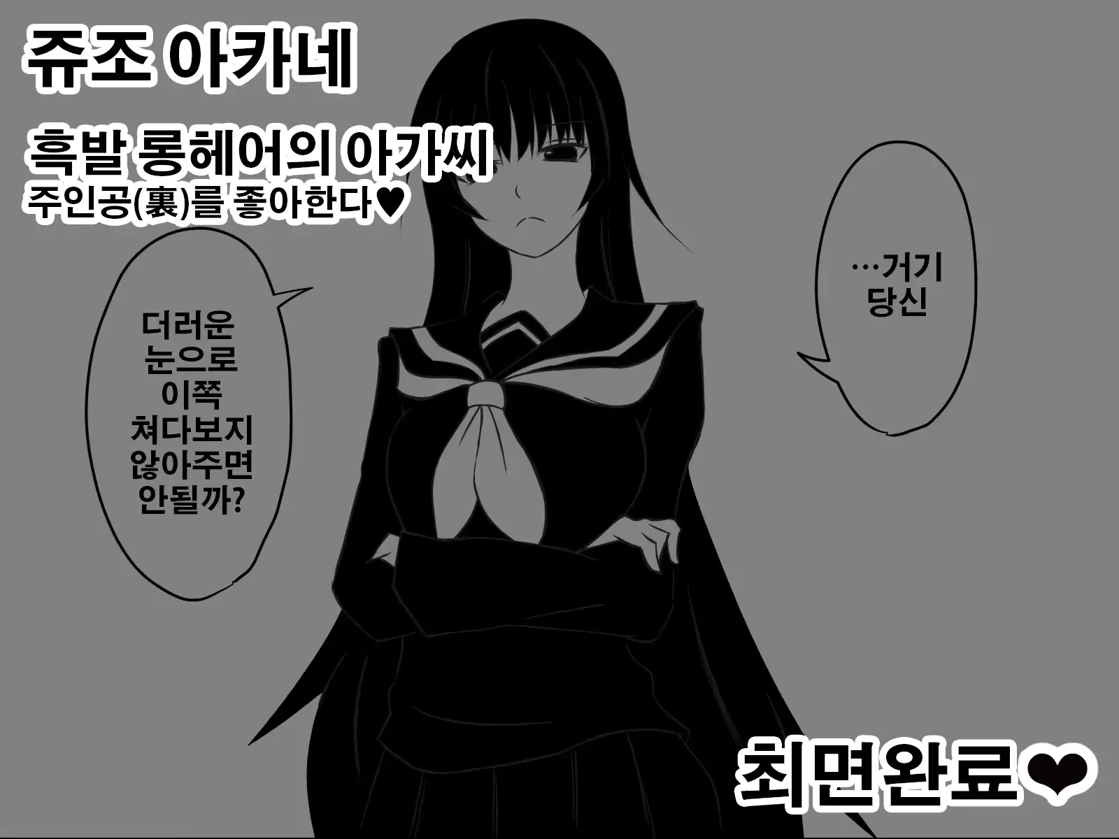 웹툰 이미지 60