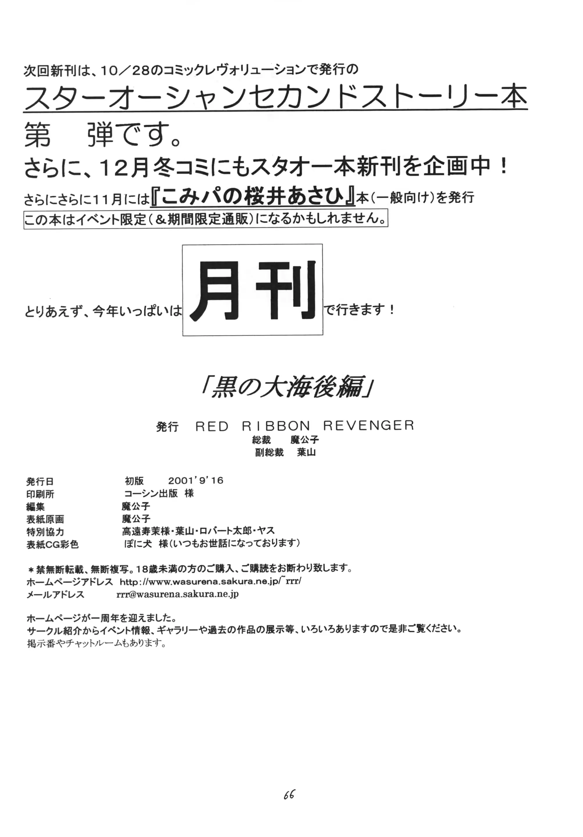 웹툰 이미지 65