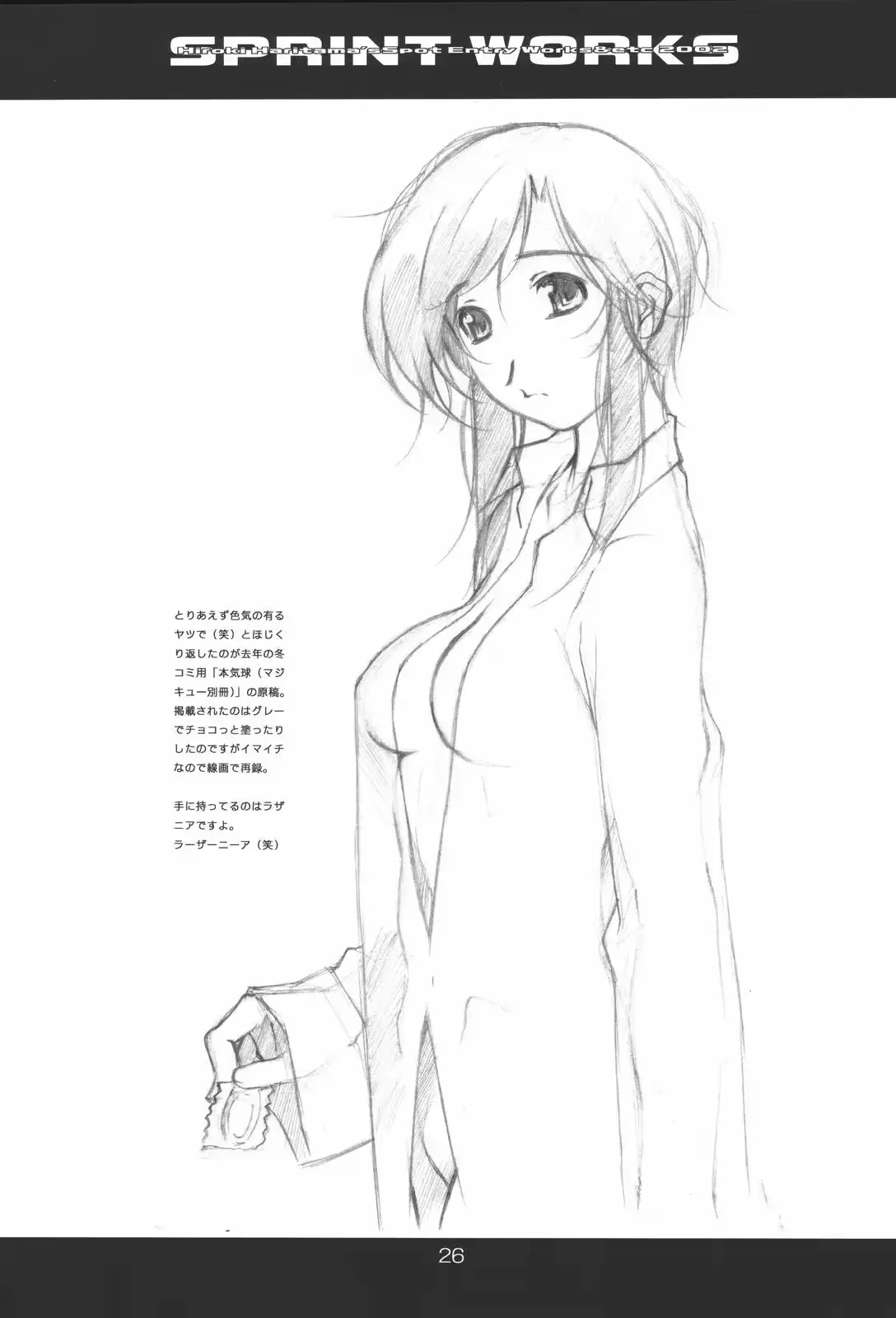 웹툰 이미지 26