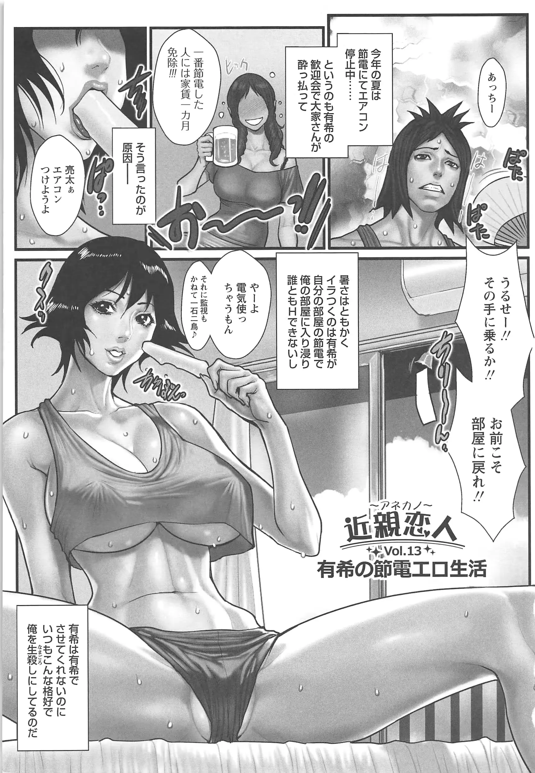 웹툰 이미지 96
