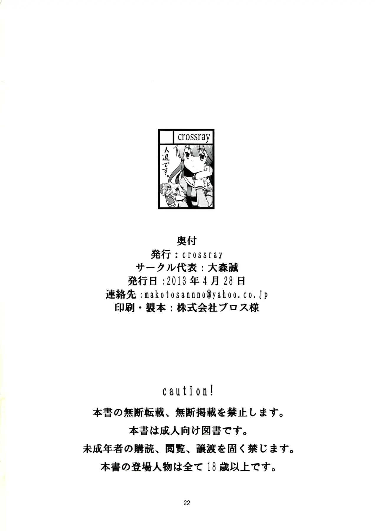 웹툰 이미지 21