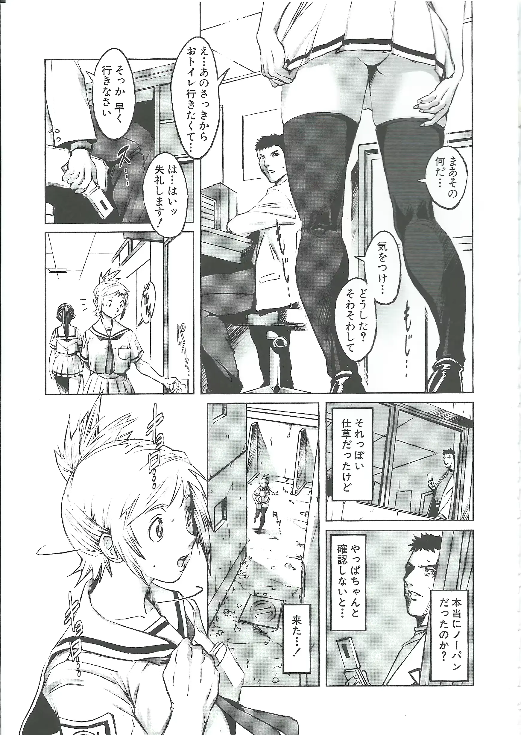 웹툰 이미지 149