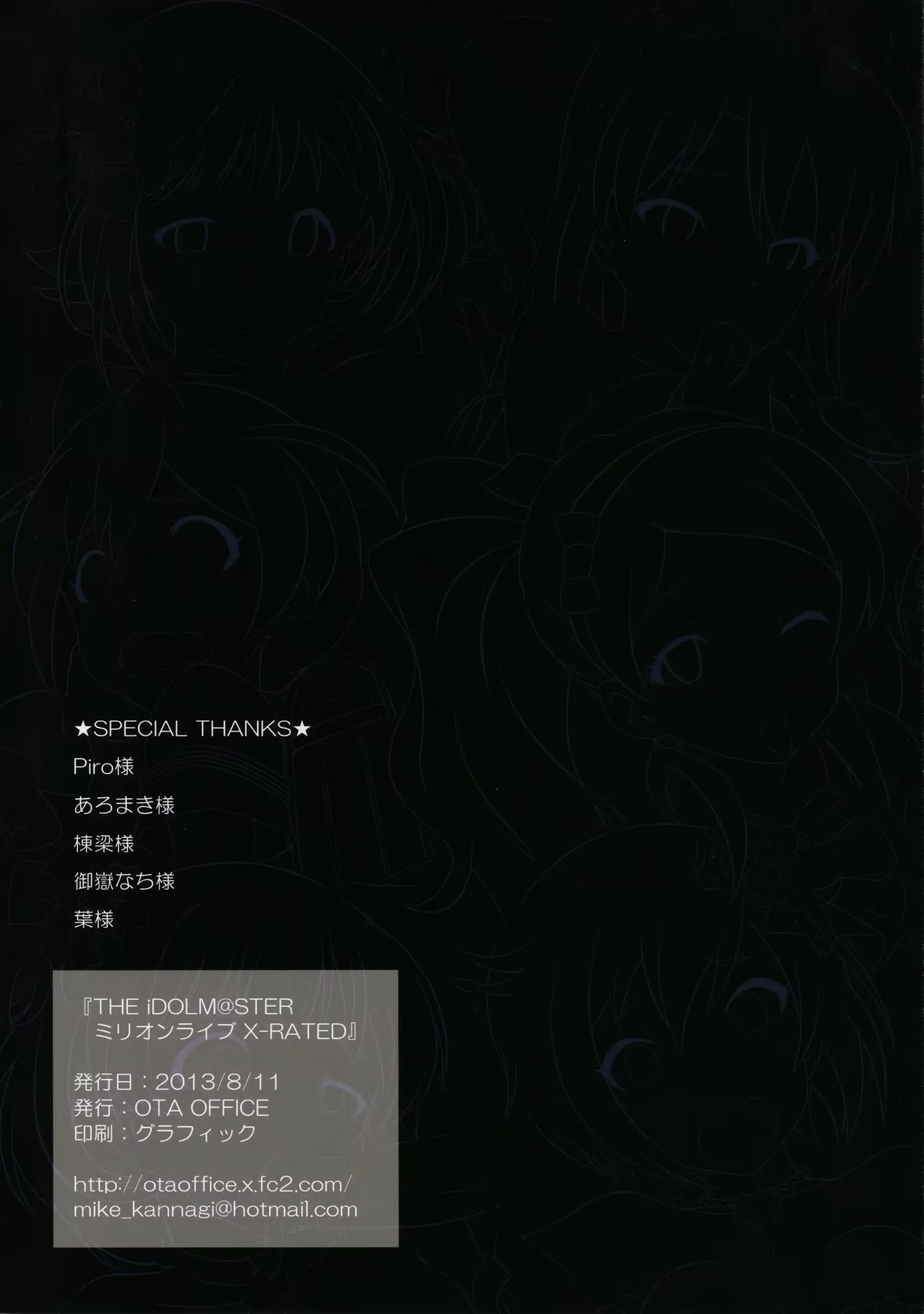 웹툰 이미지 11
