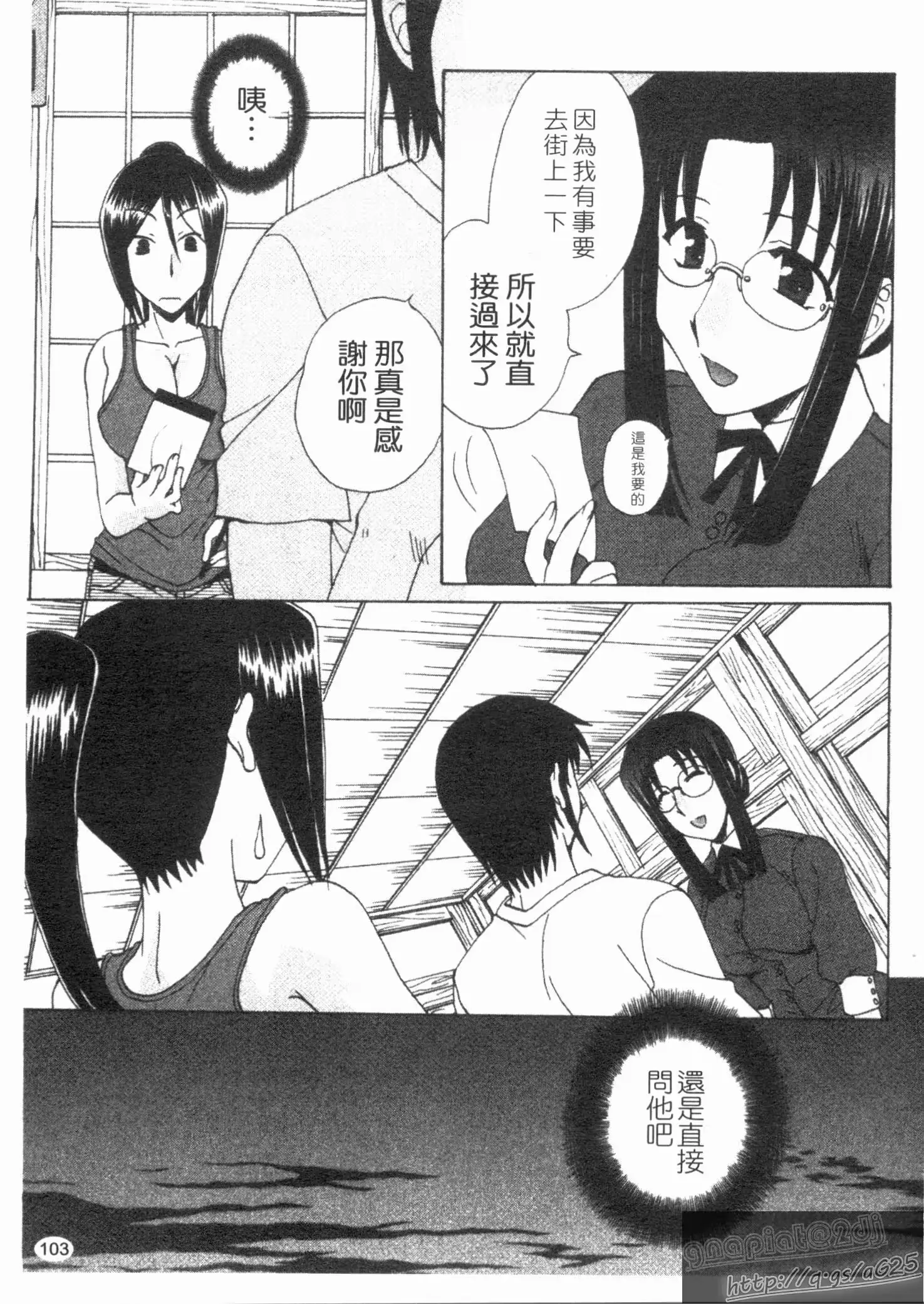 웹툰 이미지 104