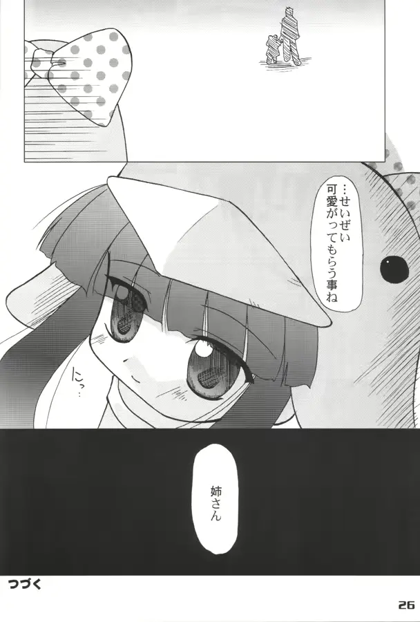 웹툰 이미지 24