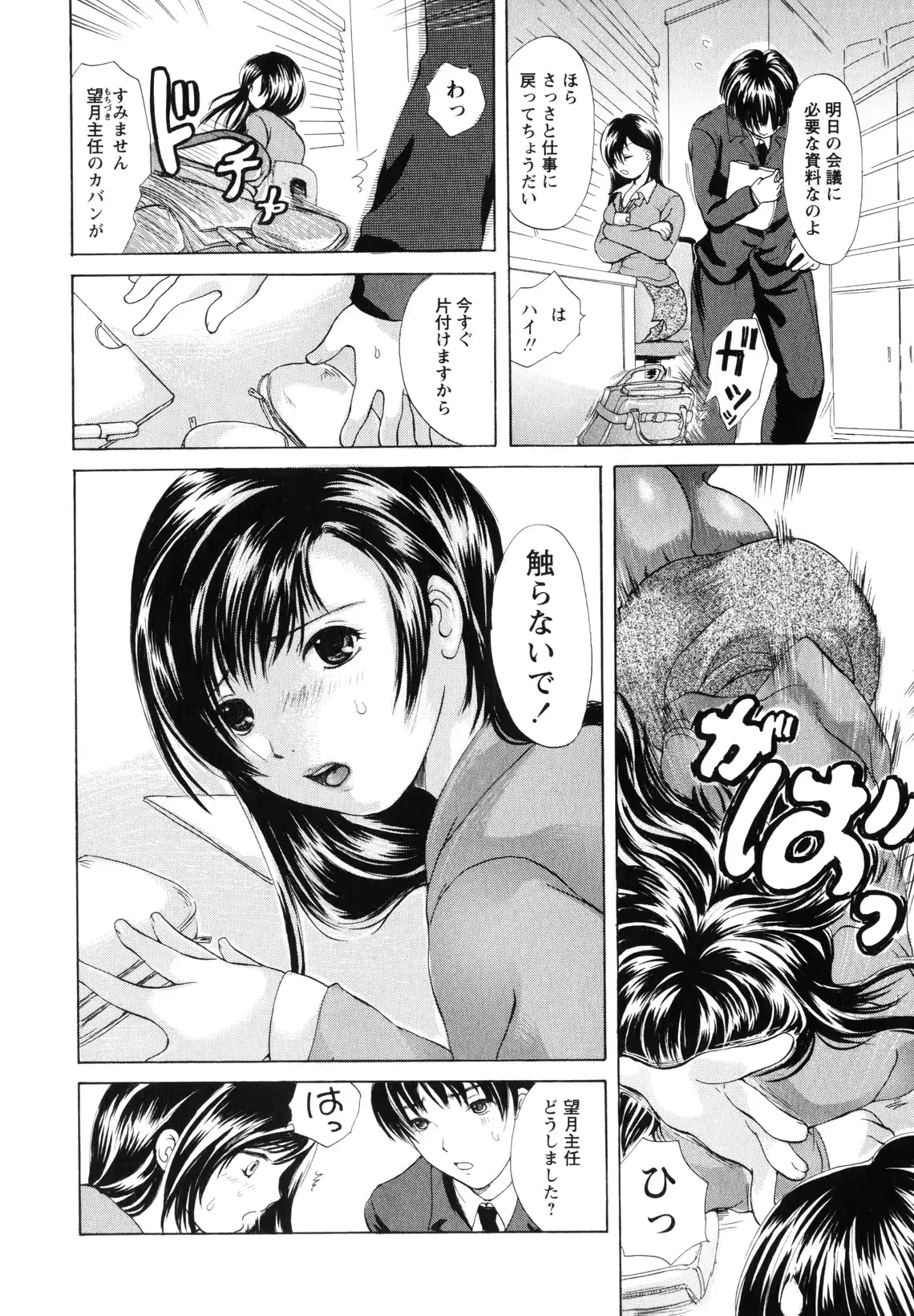 웹툰 이미지 180