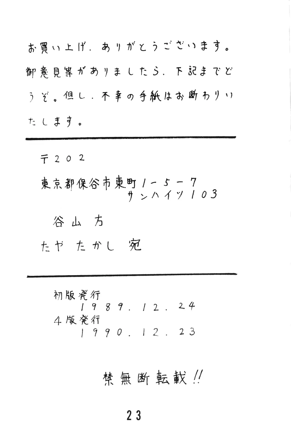 웹툰 이미지 21
