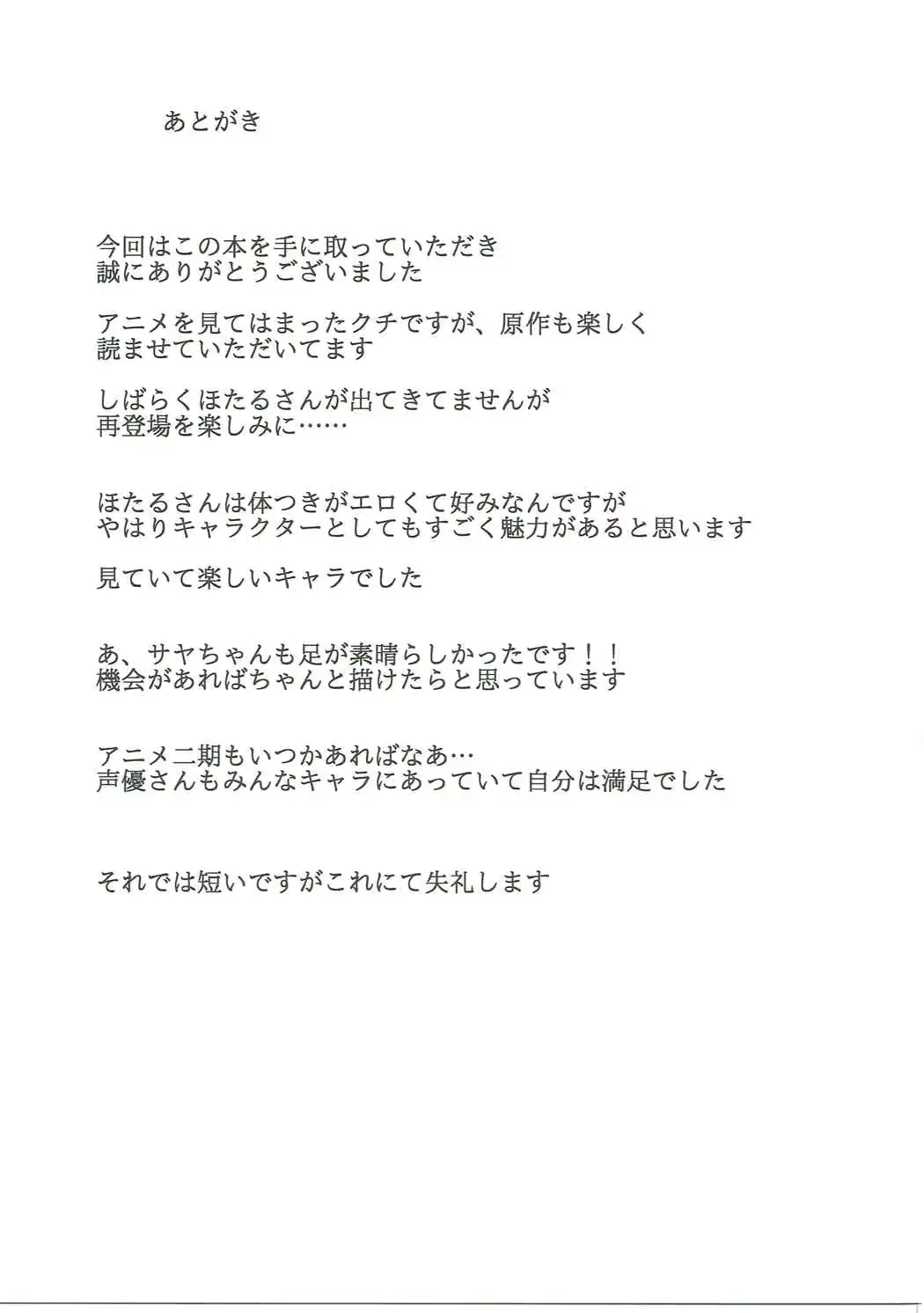 웹툰 이미지 23