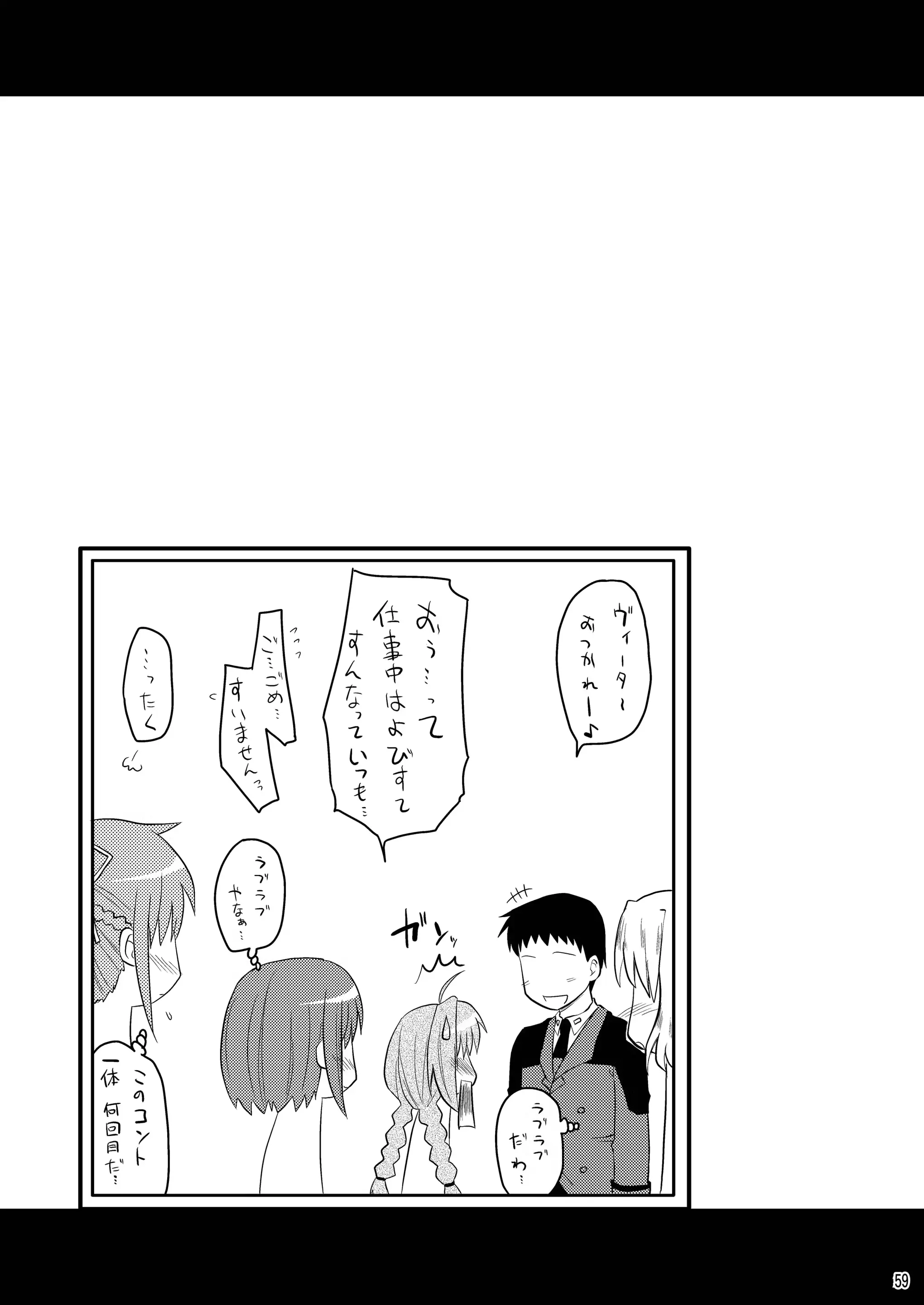 웹툰 이미지 58