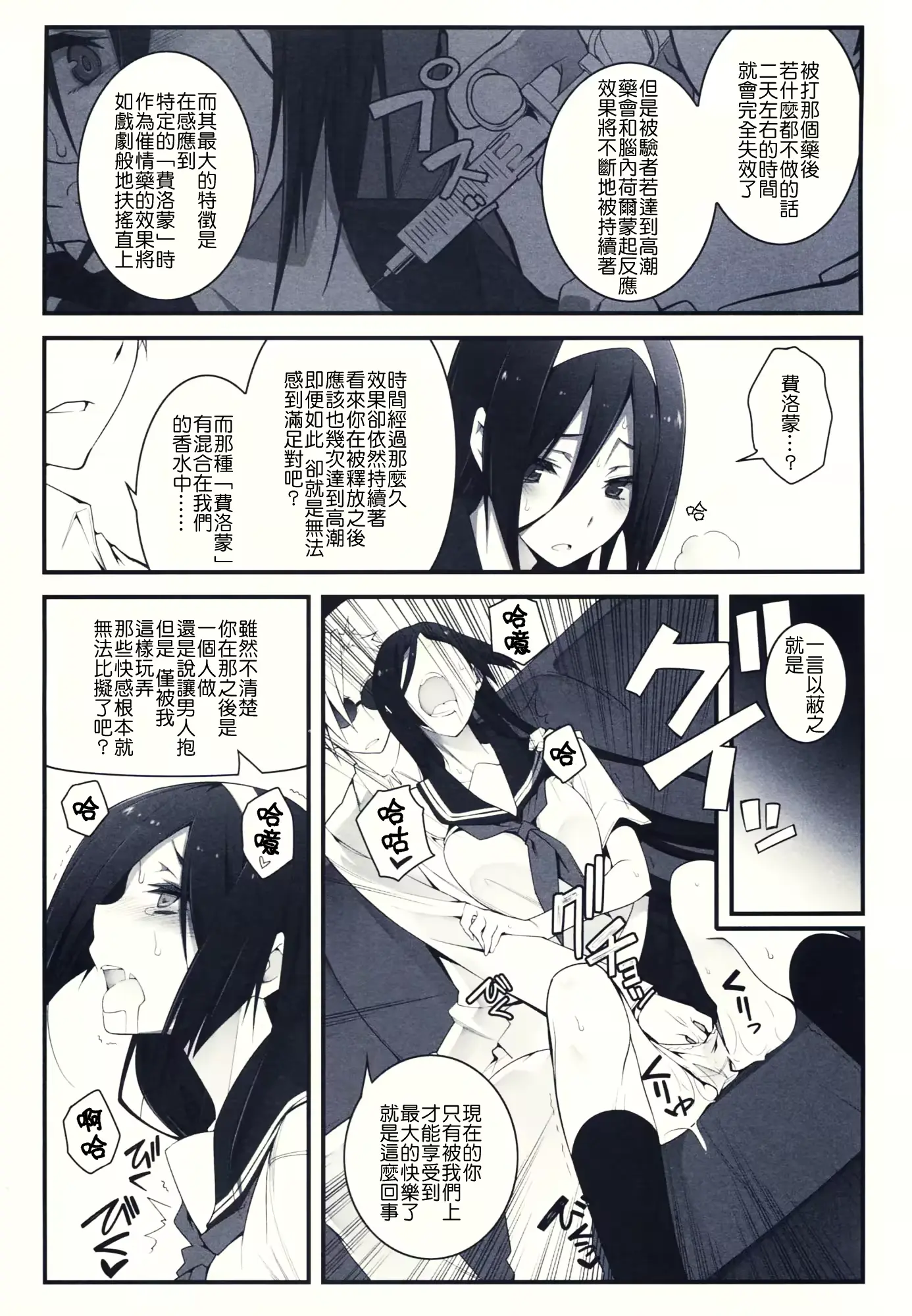 웹툰 이미지 22