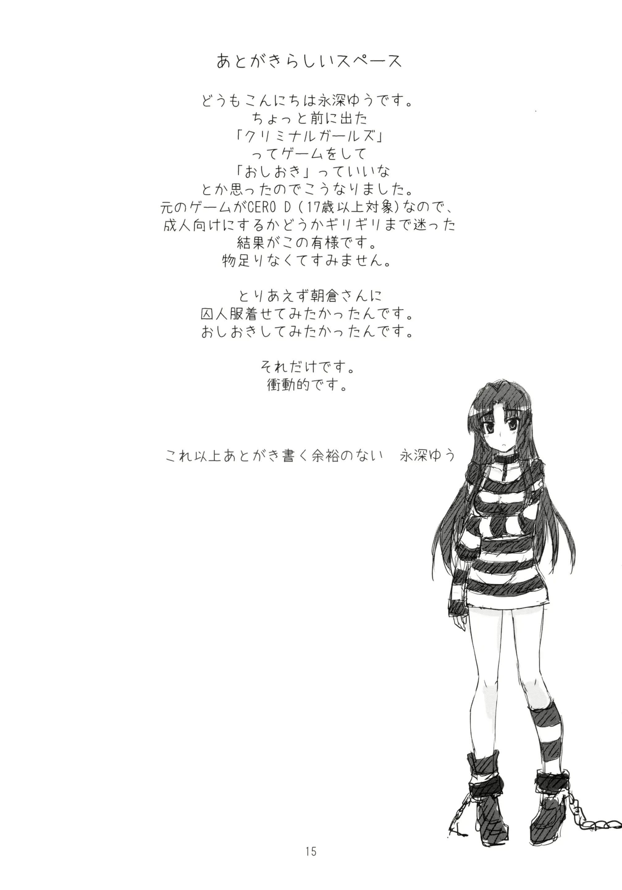 웹툰 이미지 14