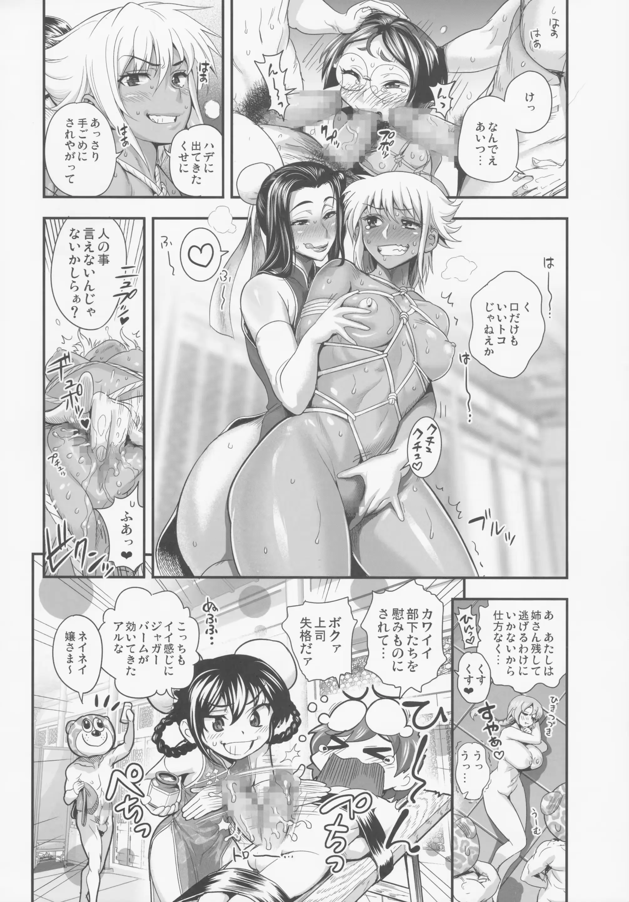 웹툰 이미지 23