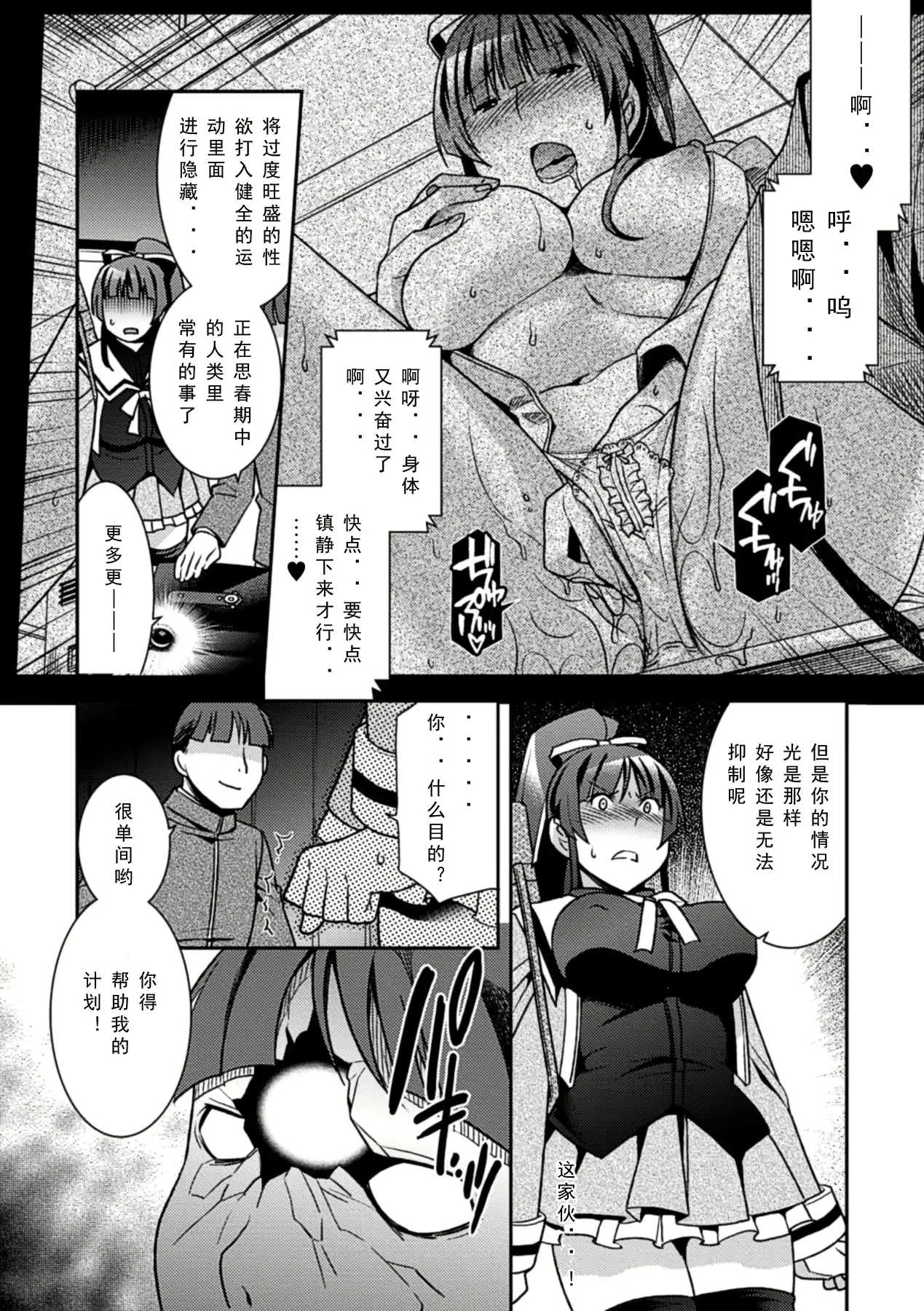 웹툰 이미지 26