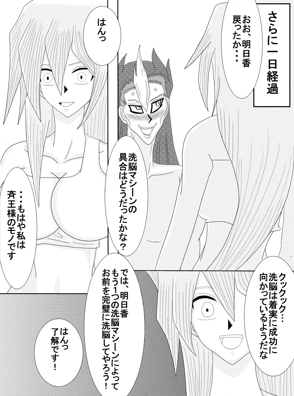 웹툰 이미지 86