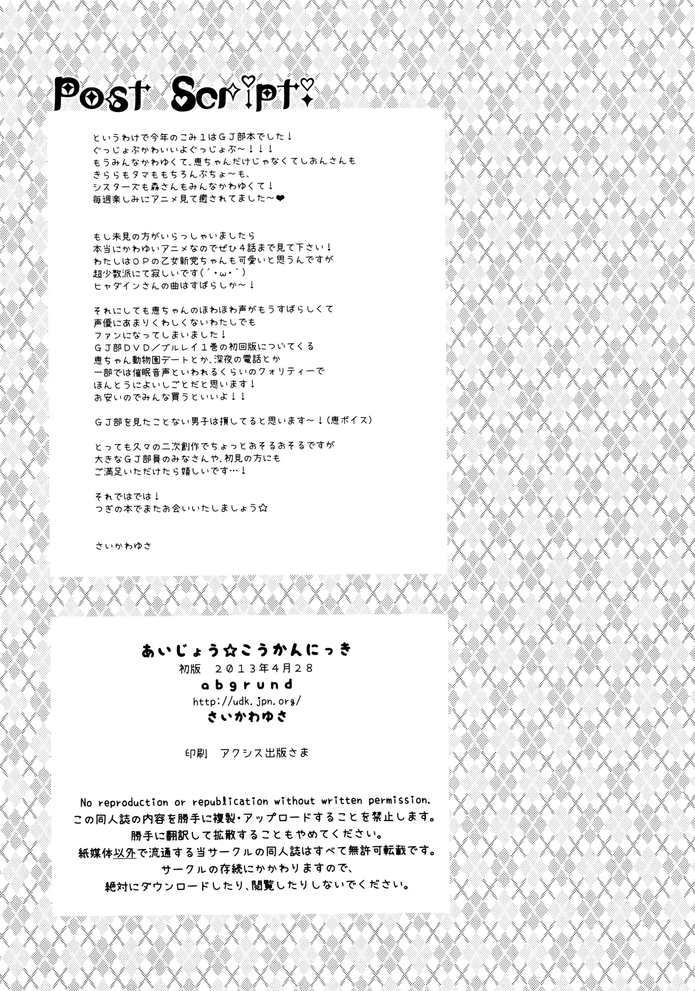 웹툰 이미지 31