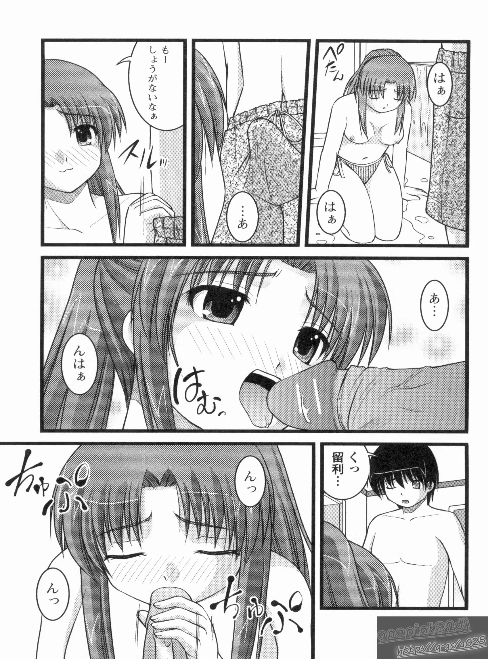 웹툰 이미지 169