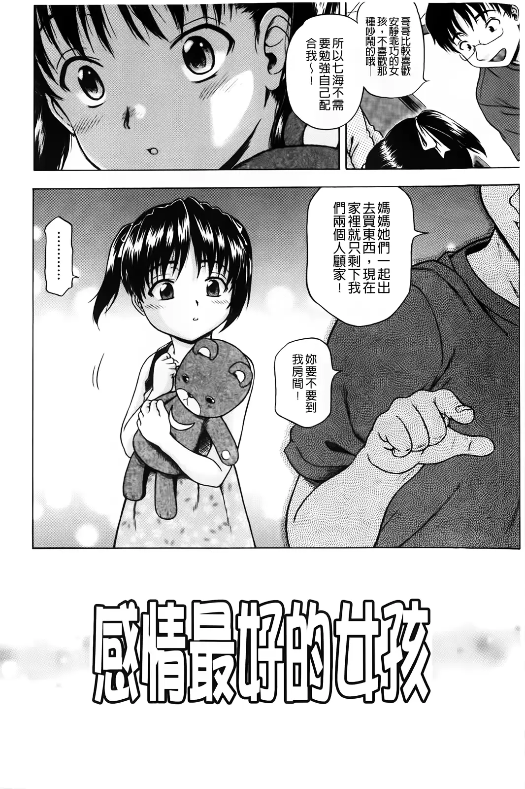 웹툰 이미지 116