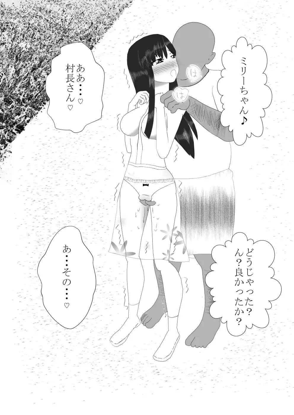 웹툰 이미지 92