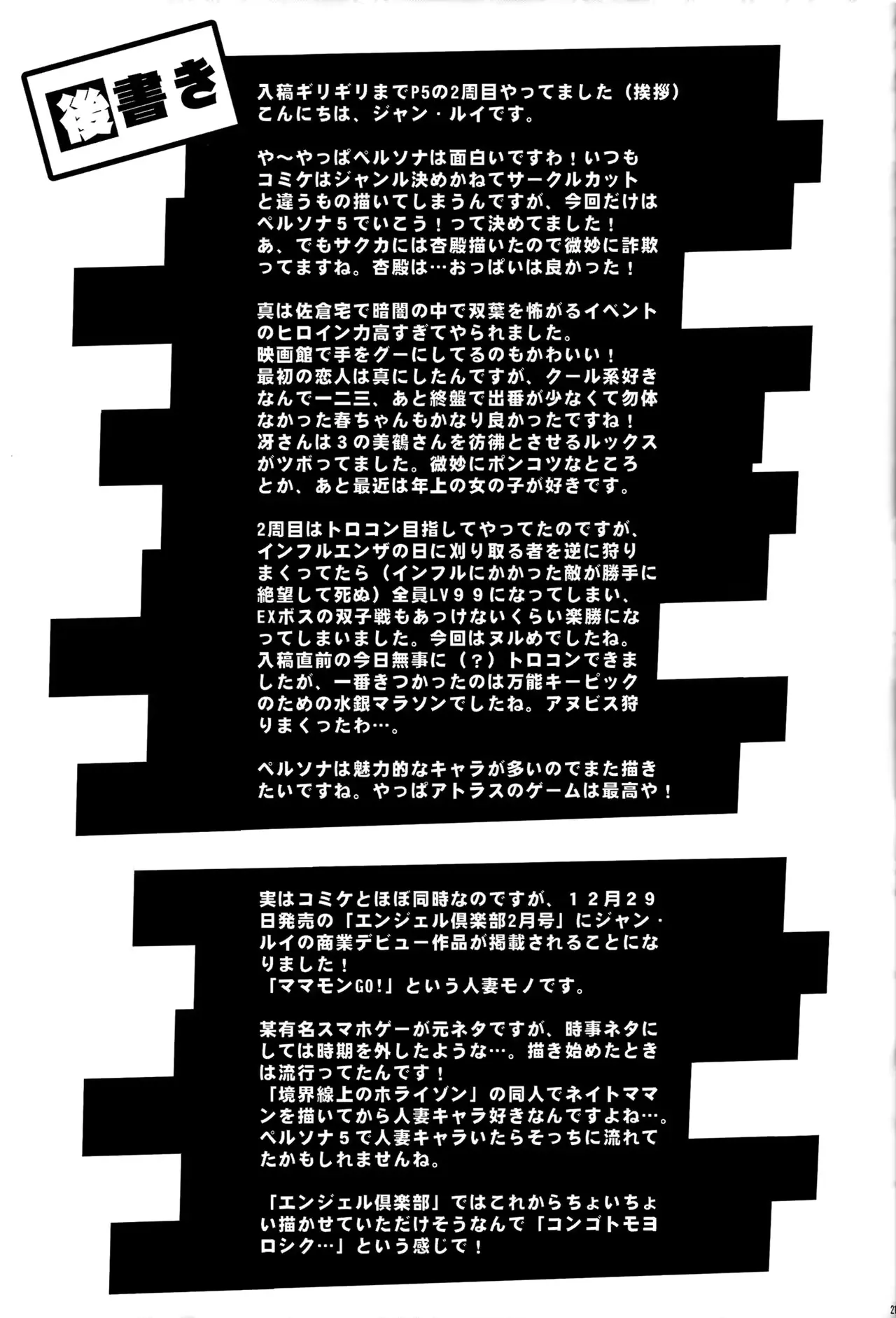웹툰 이미지 19