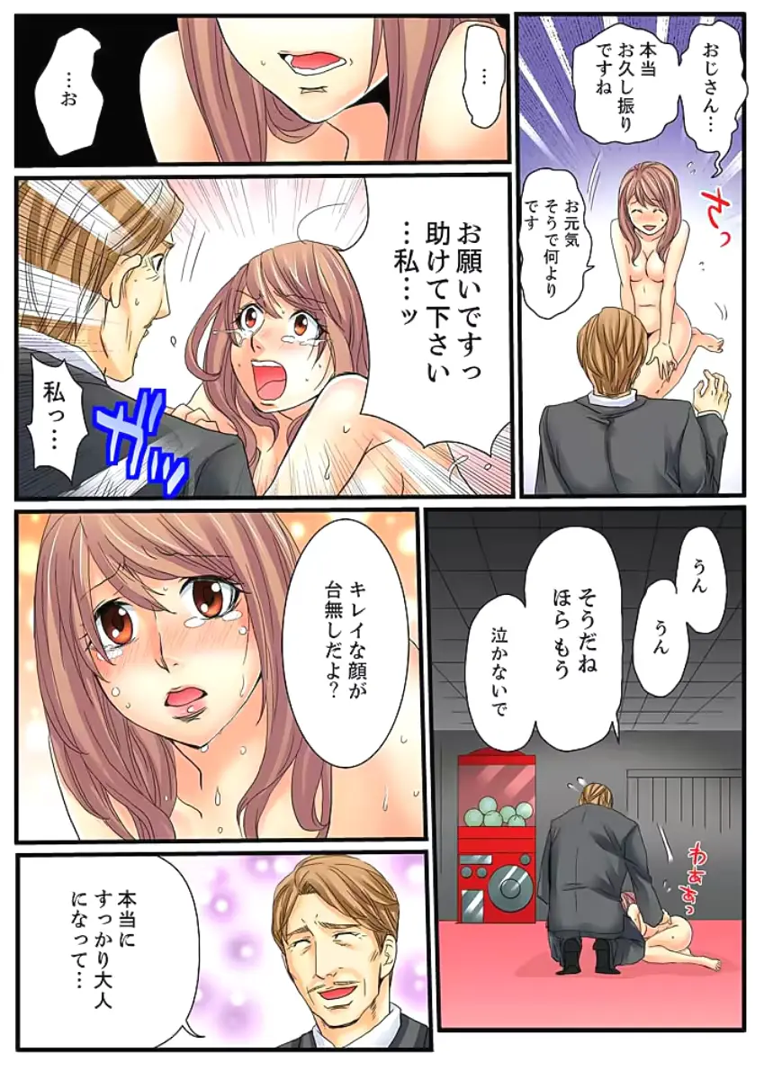 웹툰 이미지 6