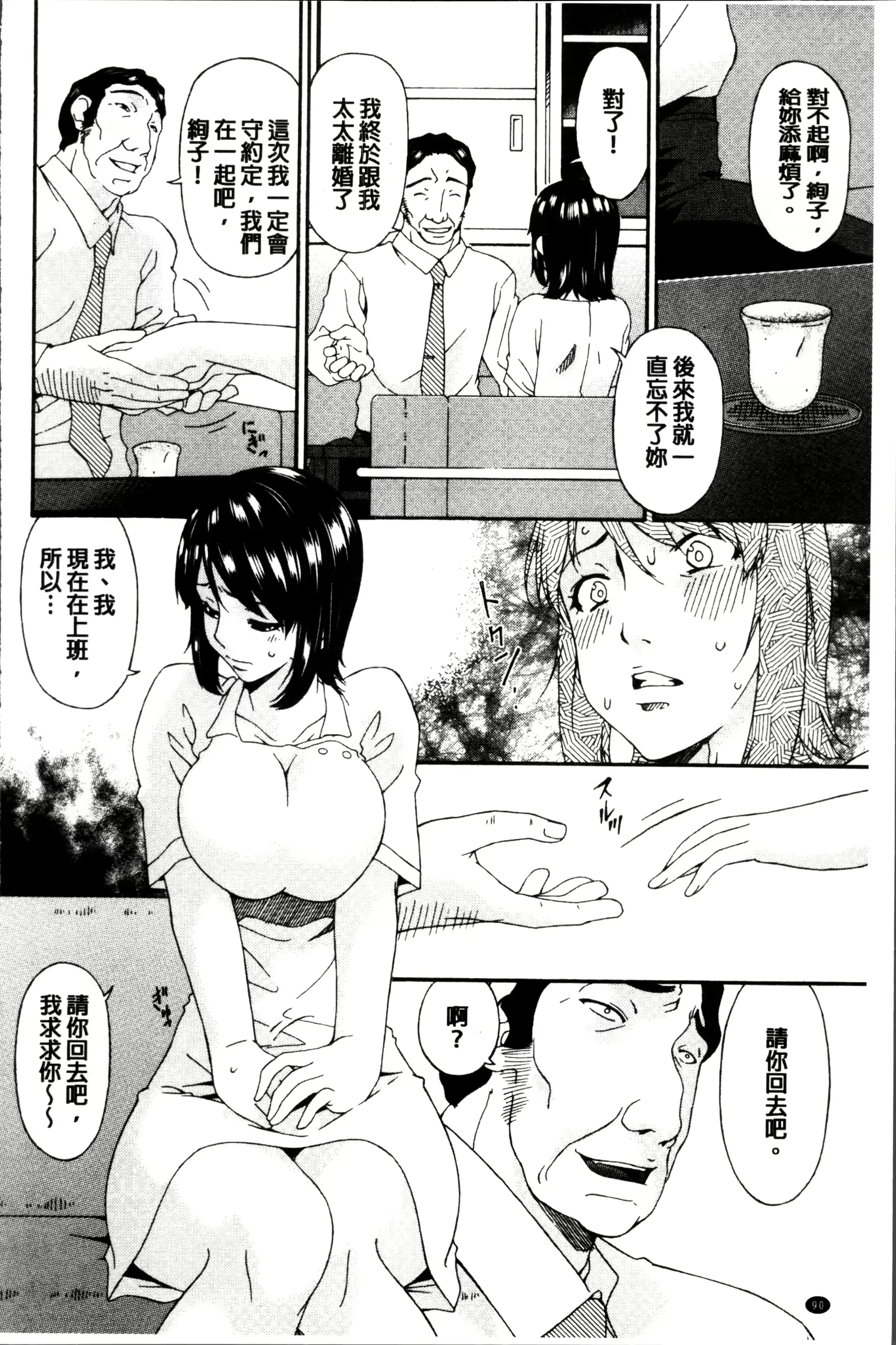 웹툰 이미지 92