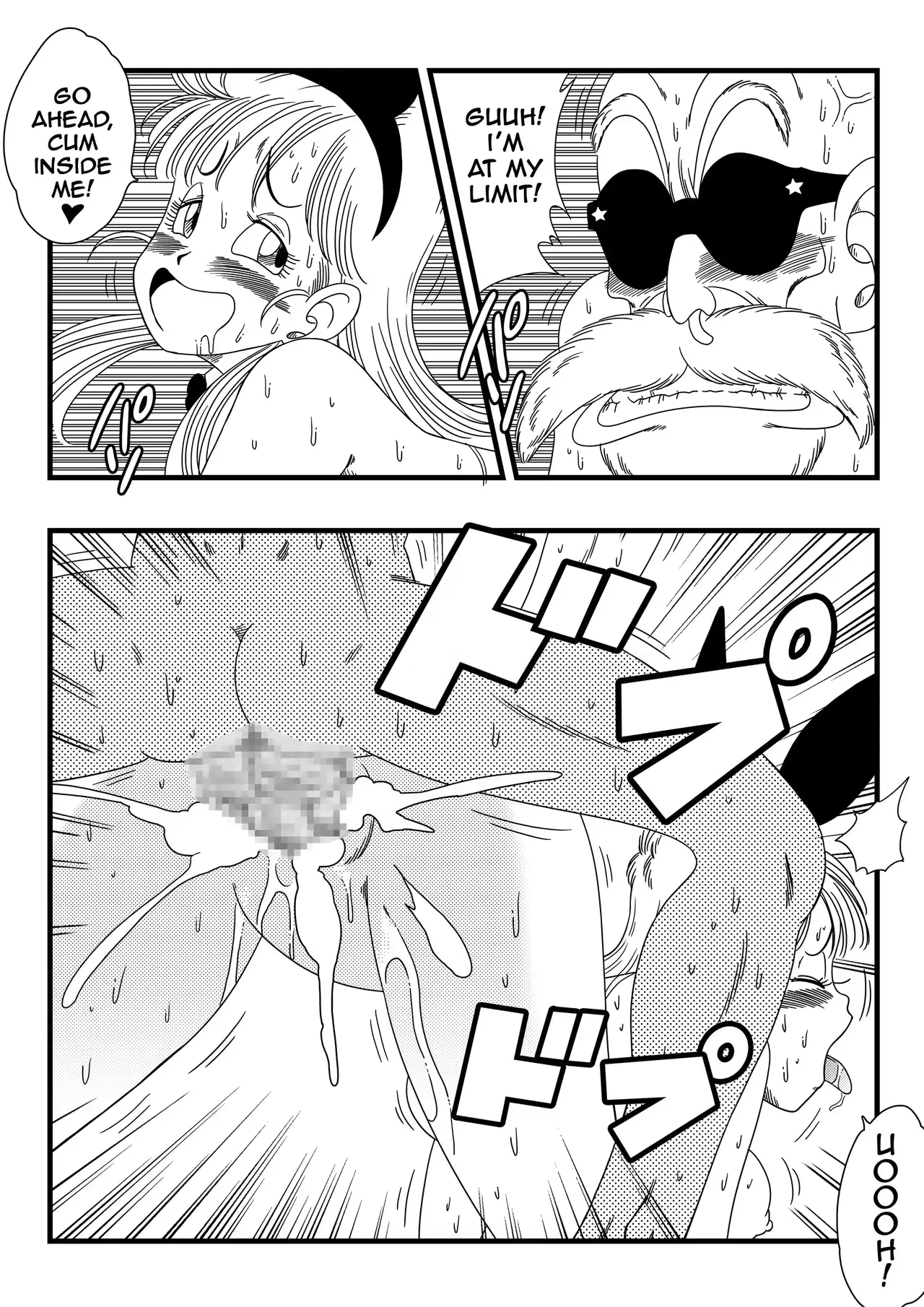 웹툰 이미지 18