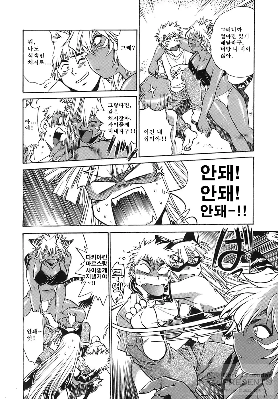 웹툰 이미지 127