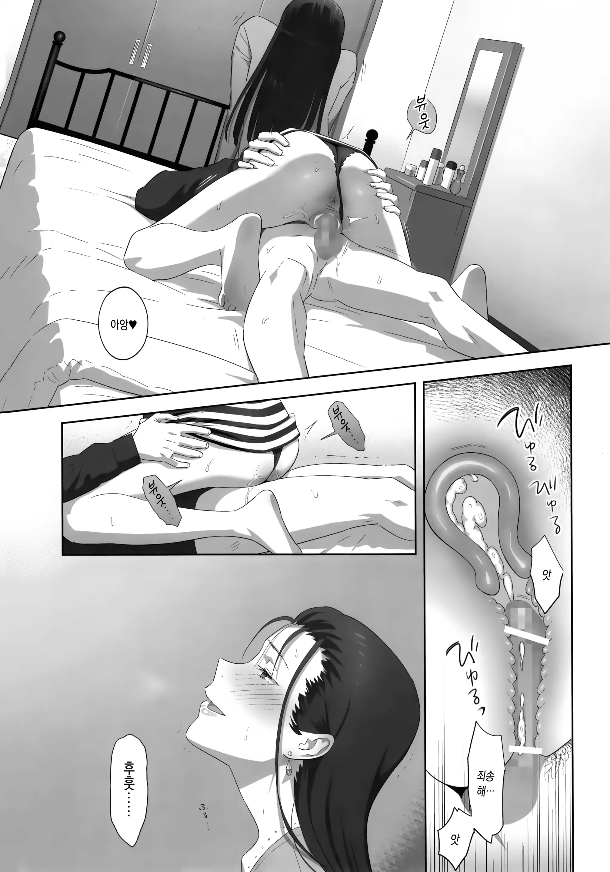 웹툰 이미지 161